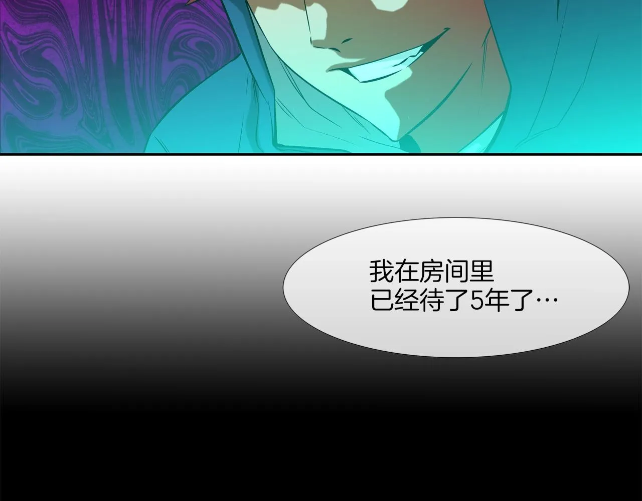 第56话 黑暗集团 第47页