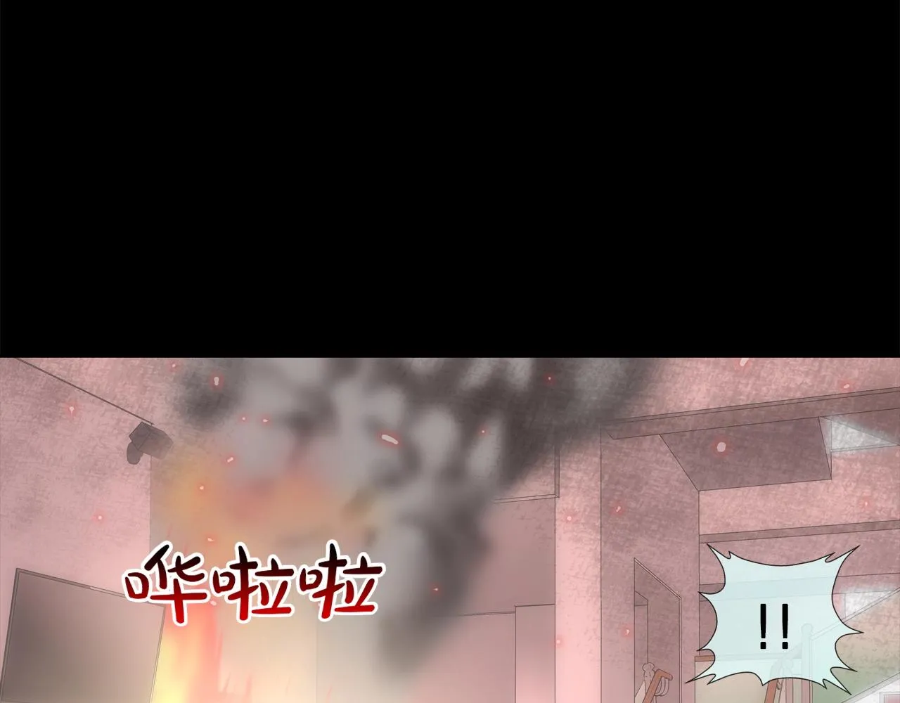 第56话 黑暗集团 第52页