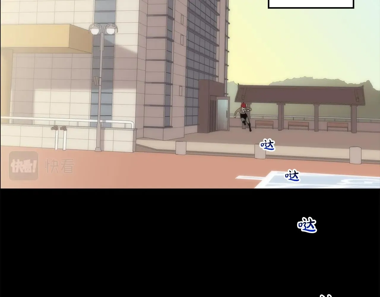第56话 黑暗集团 第56页