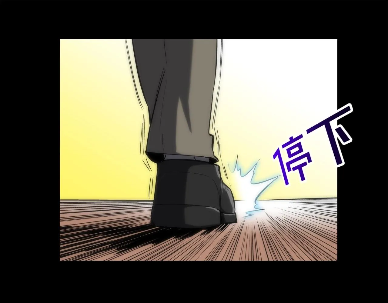 第56话 黑暗集团 第62页
