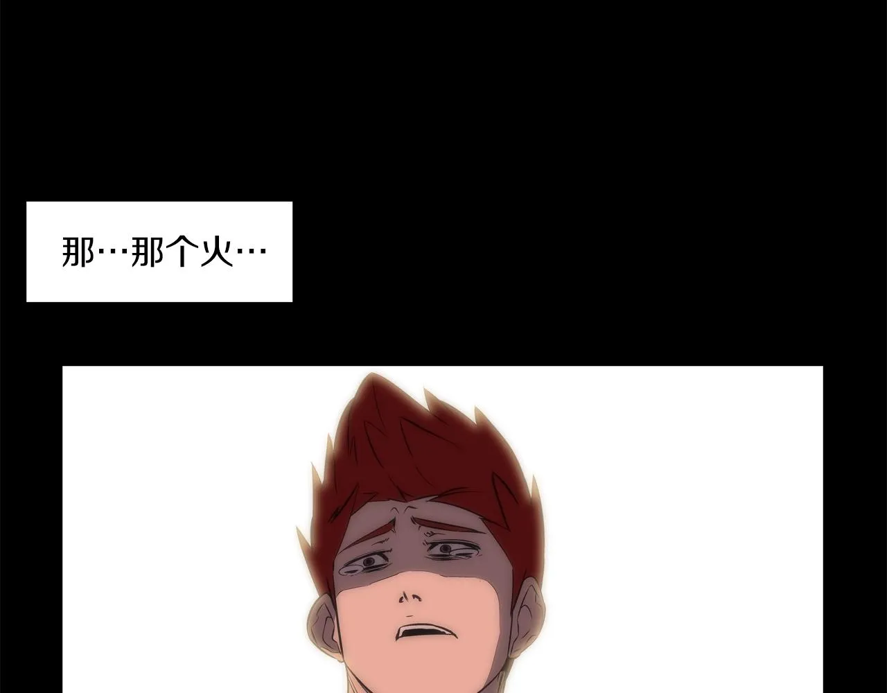 第56话 黑暗集团 第63页