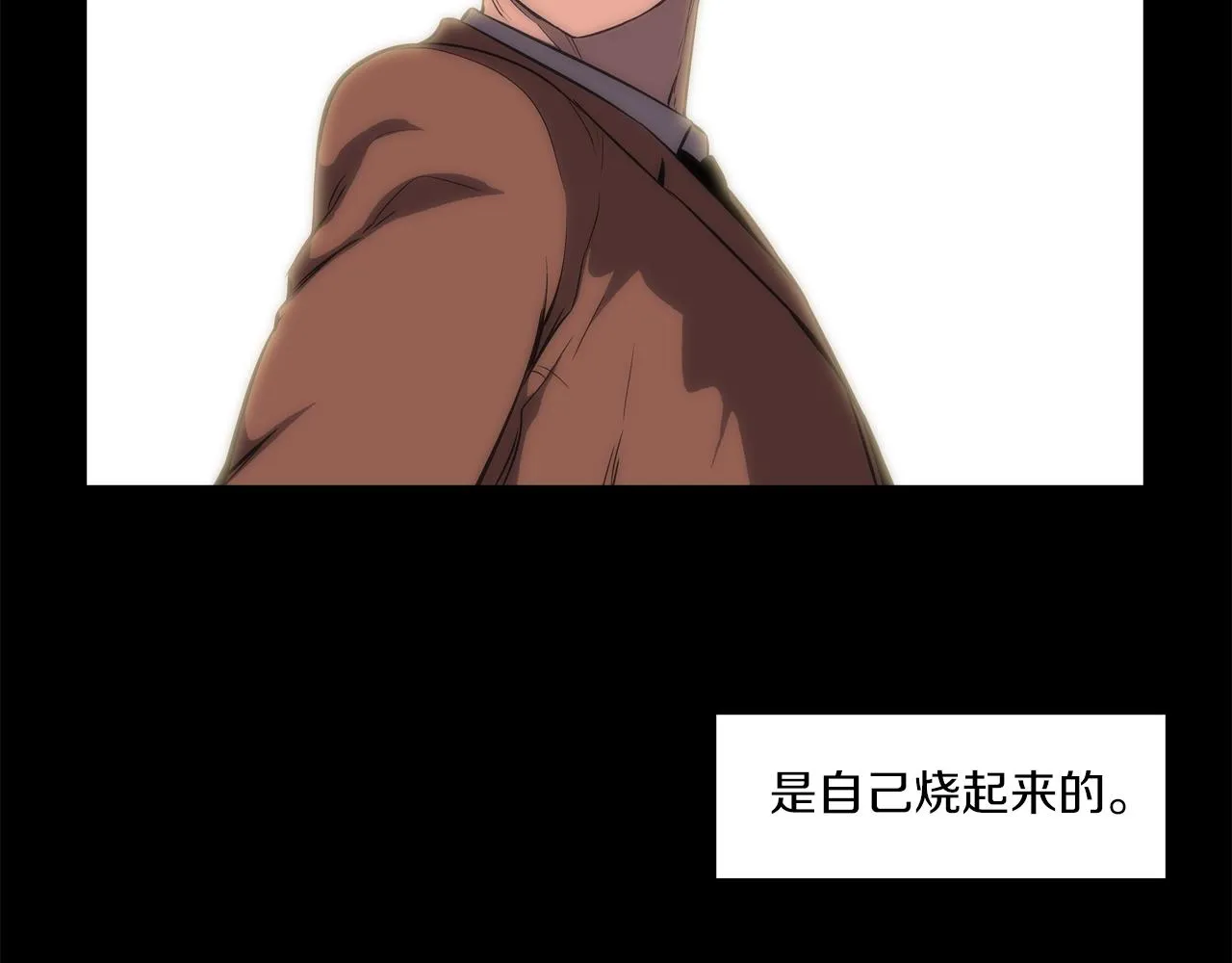 第56话 黑暗集团 第64页