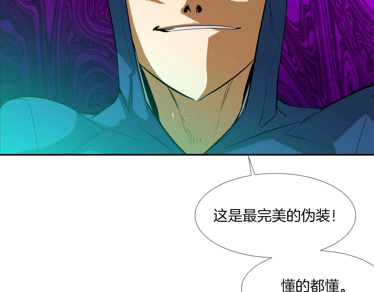 第56话 黑暗集团 第73页