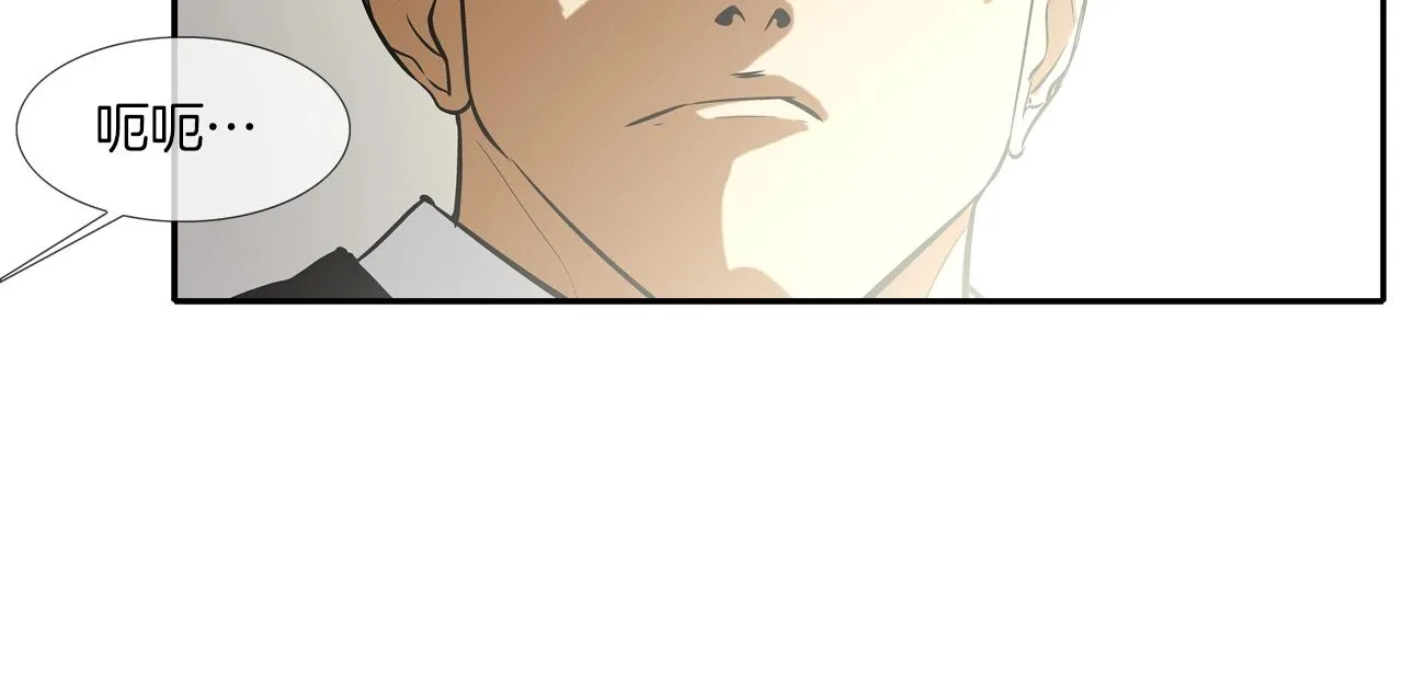 第56话 黑暗集团 第84页