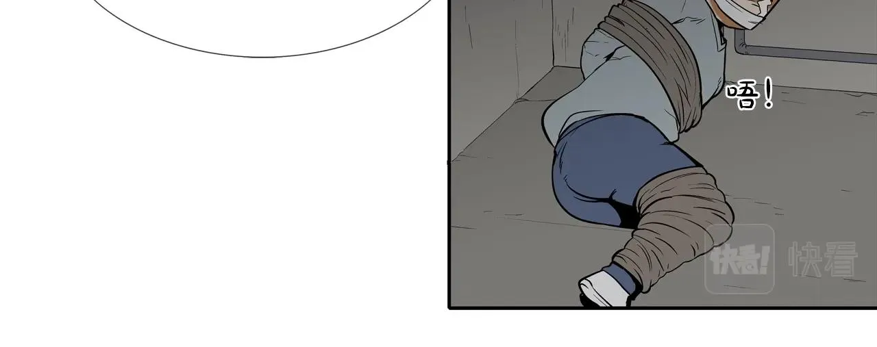 第56话 黑暗集团 第92页
