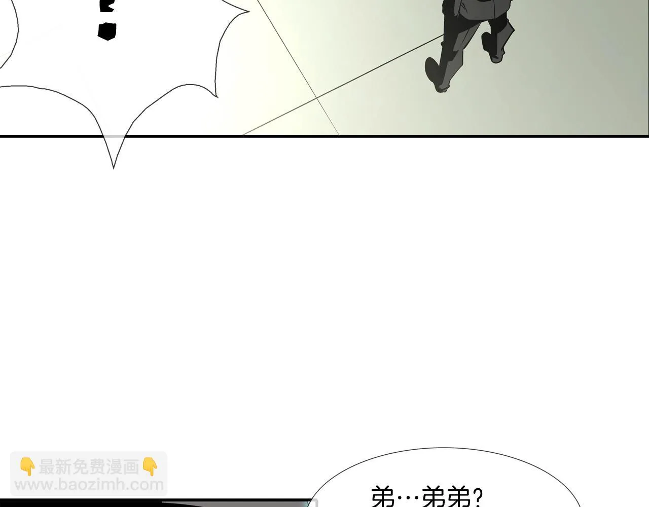 第57话 是女人还是男人 第28页