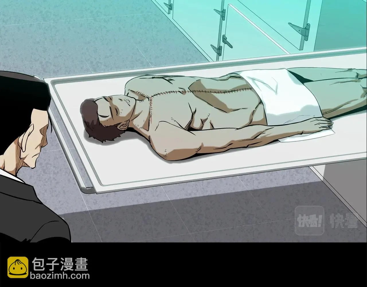第57话 是女人还是男人 第44页