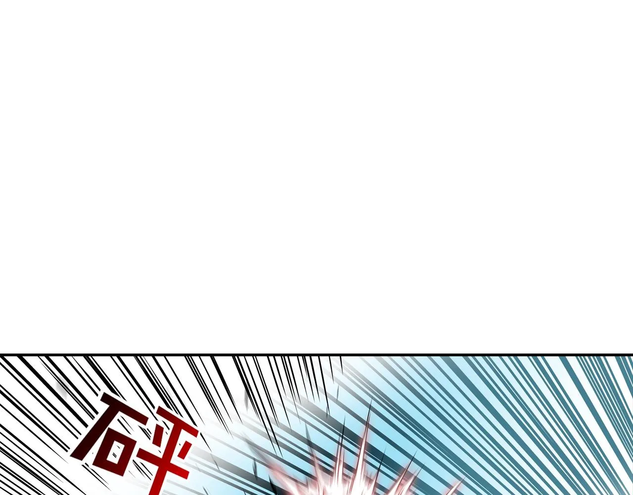 第57话 是女人还是男人 第90页