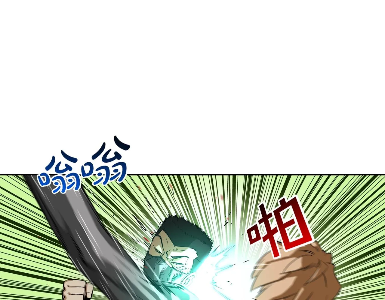 第57话 是女人还是男人 第92页