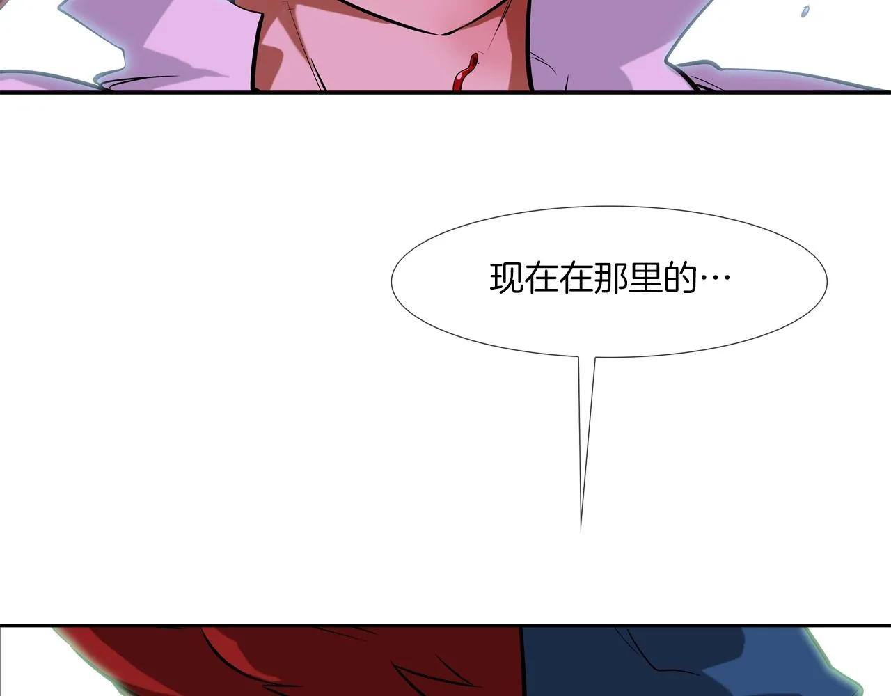第57话 是女人还是男人 第102页