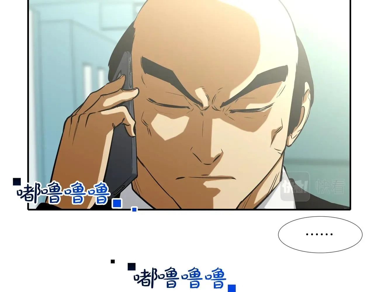 第58话 秘密暴露 第25页