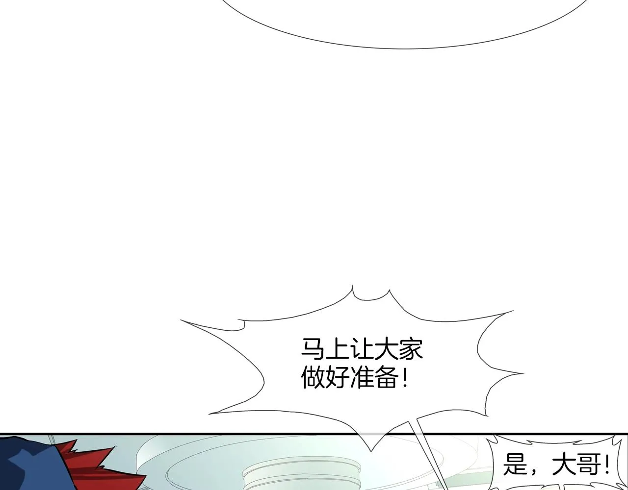 第58话 秘密暴露 第28页