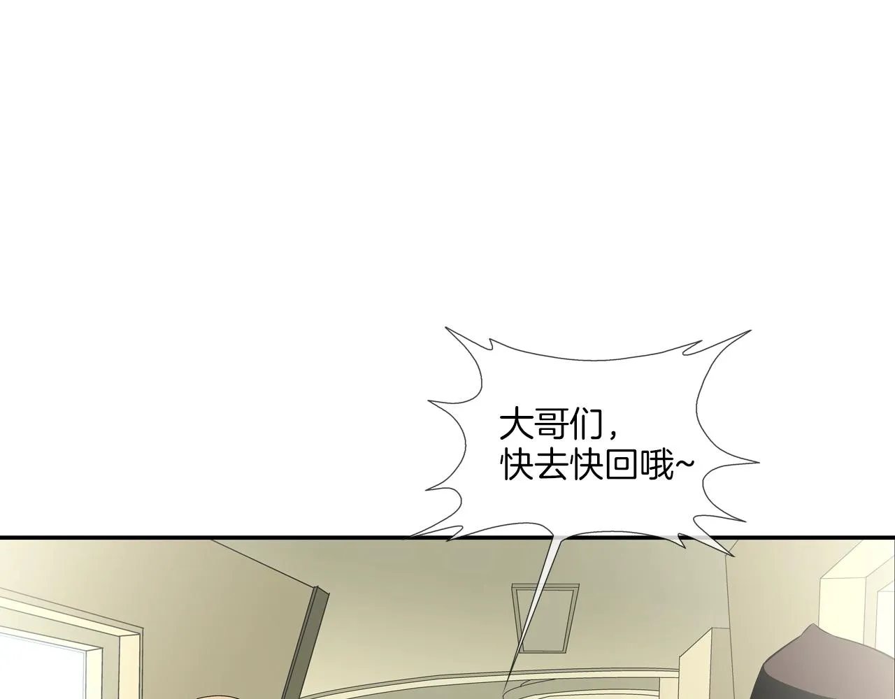 第58话 秘密暴露 第34页