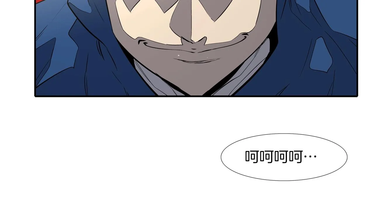 第58话 秘密暴露 第37页