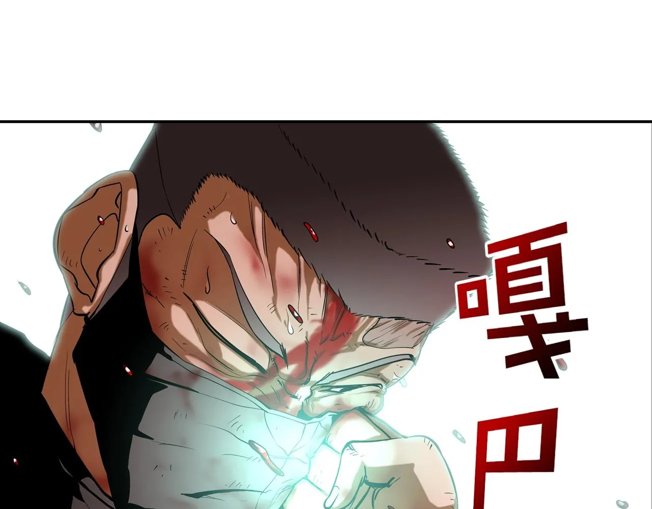 第58话 秘密暴露 第40页