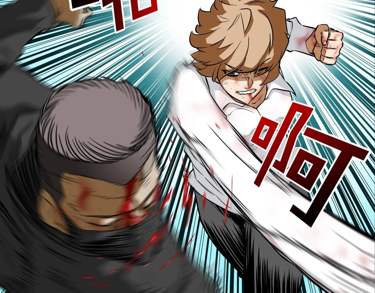 第58话 秘密暴露 第42页