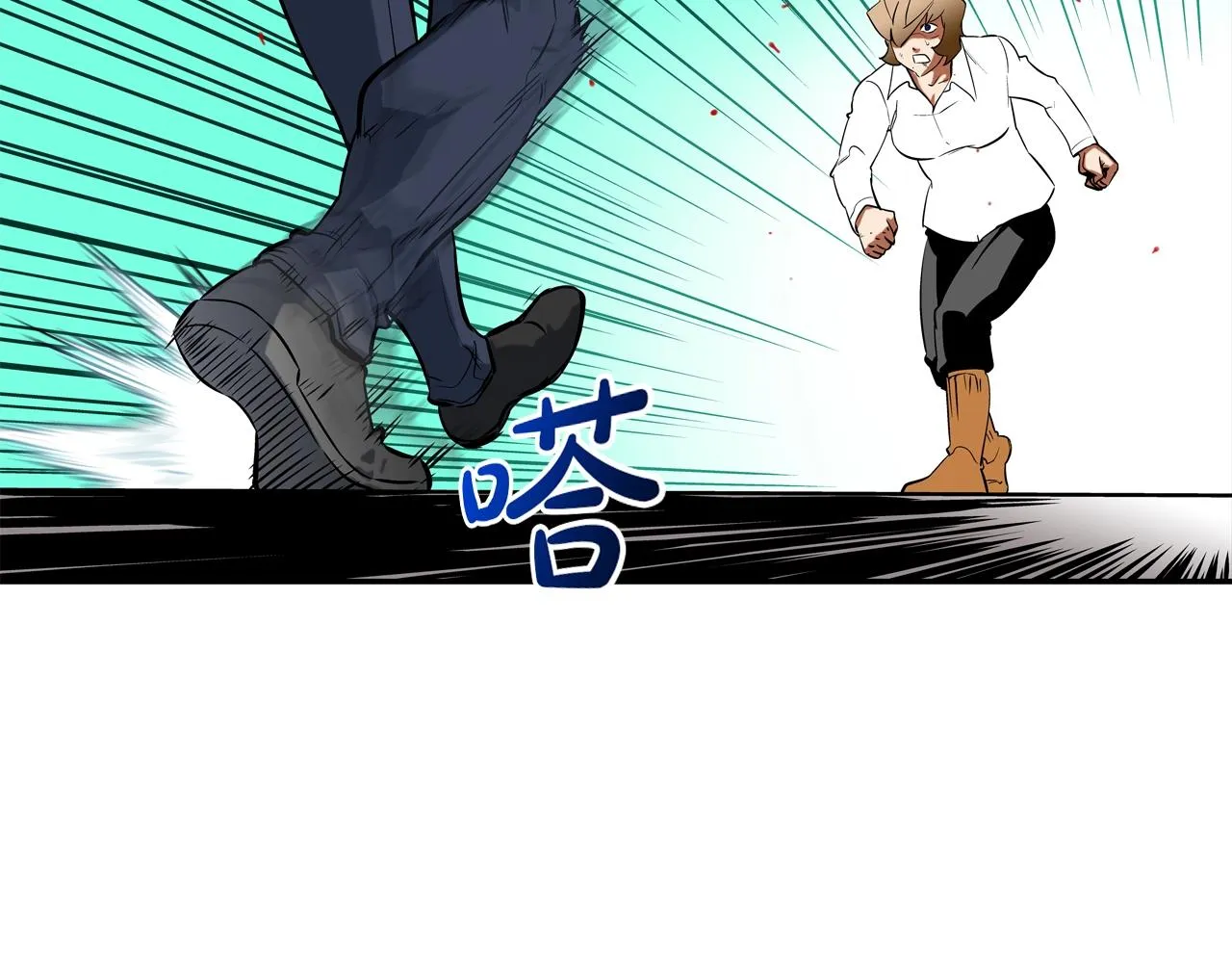 第58话 秘密暴露 第46页