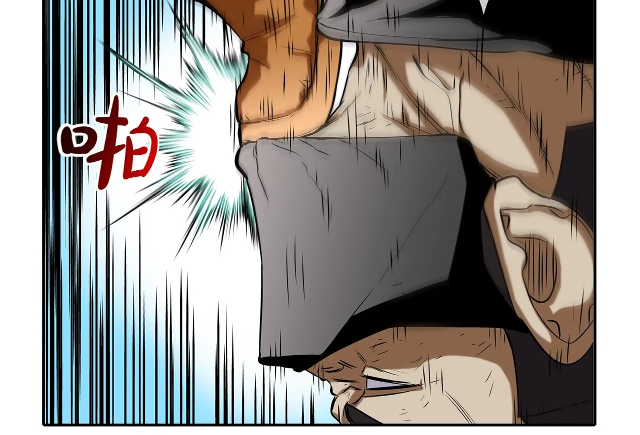 第58话 秘密暴露 第61页