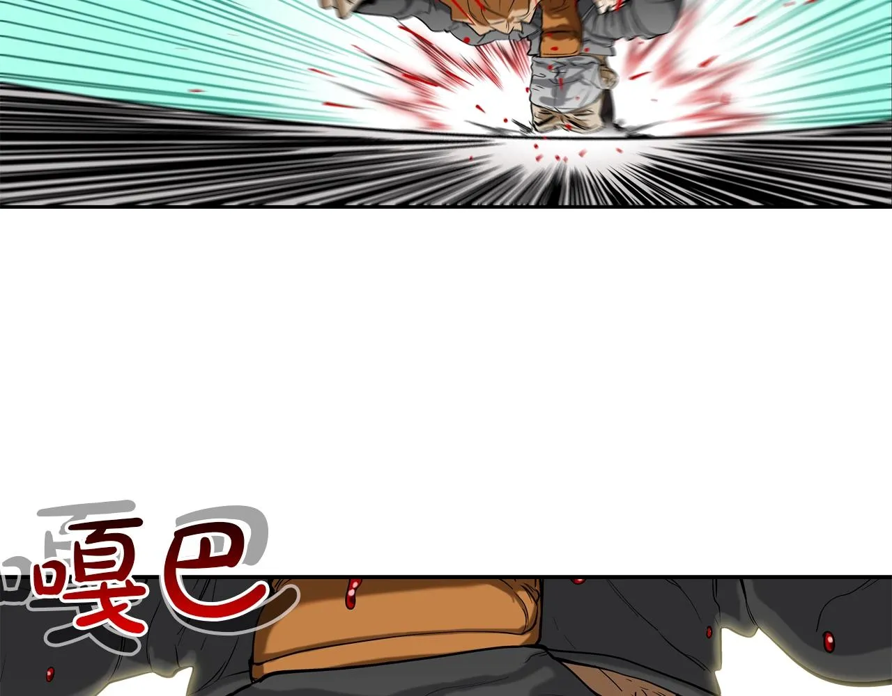 第58话 秘密暴露 第64页