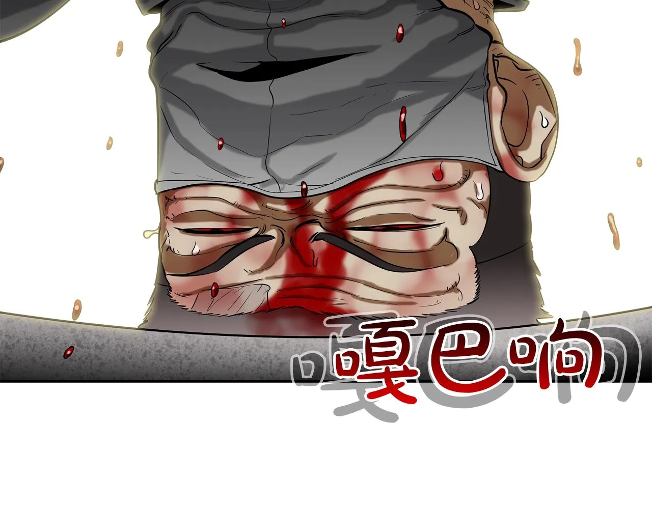 第58话 秘密暴露 第65页