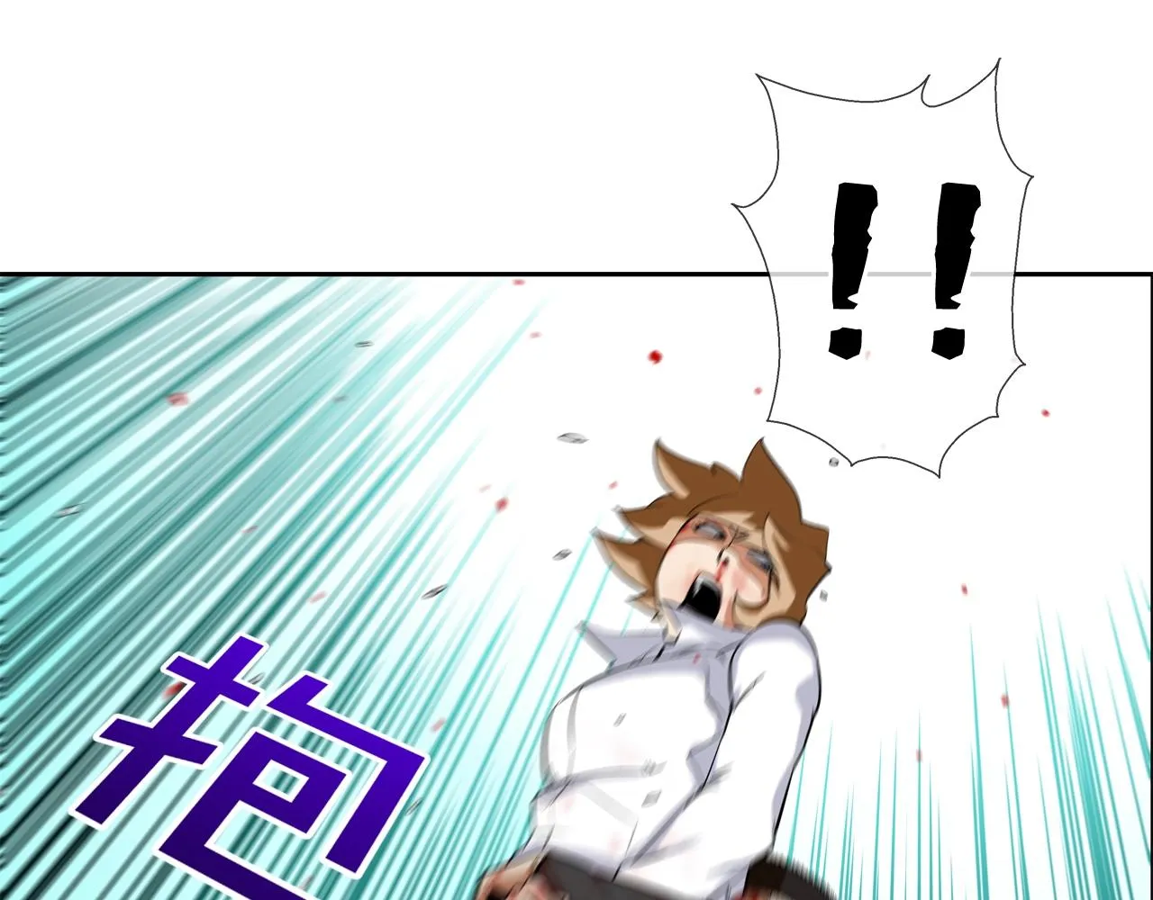 第58话 秘密暴露 第83页