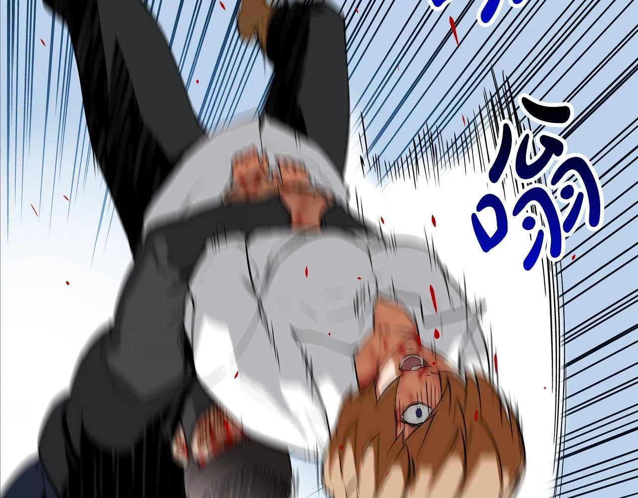 第58话 秘密暴露 第90页