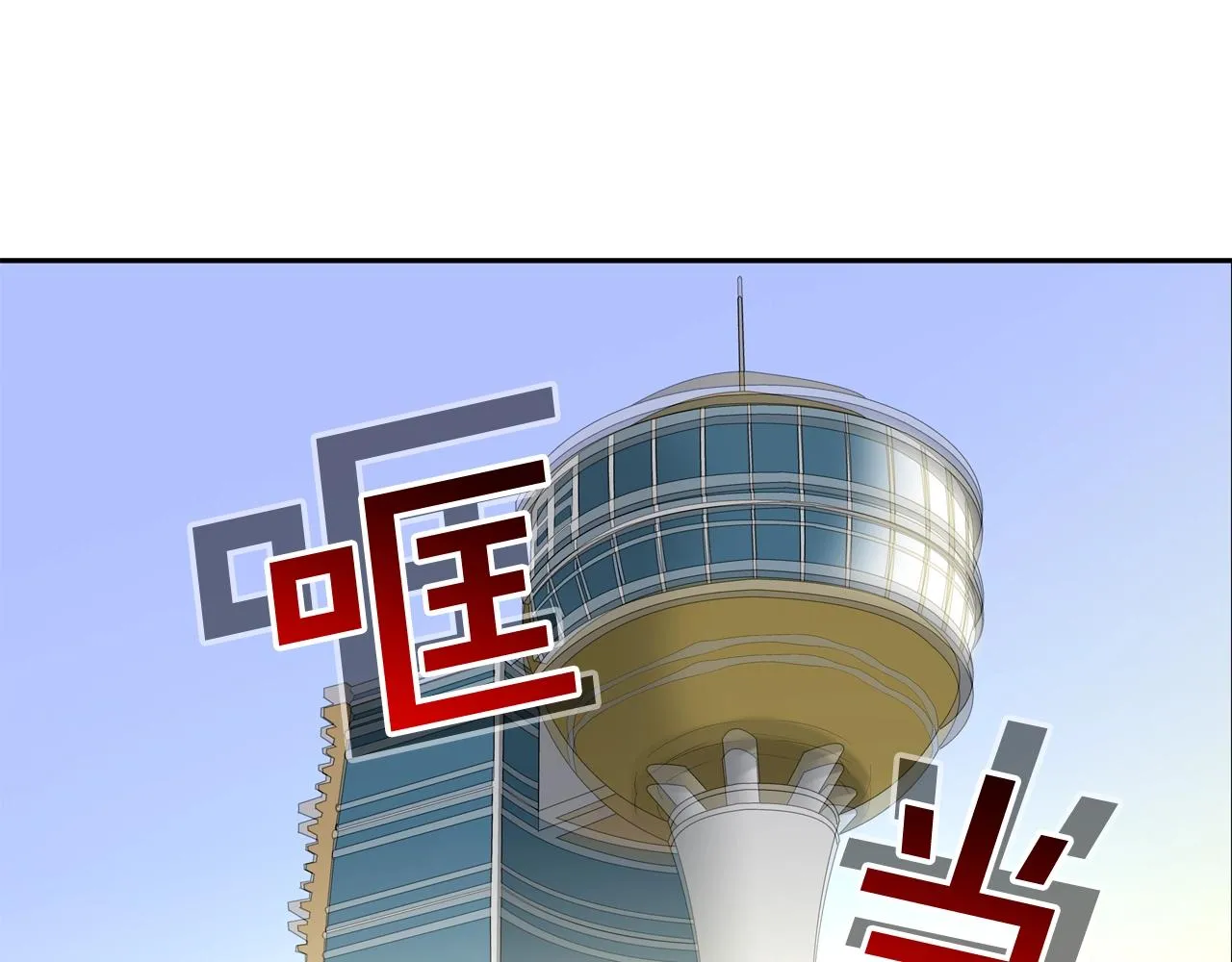 第58话 秘密暴露 第93页