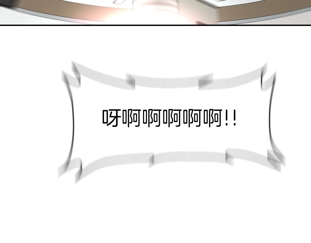 第58话 秘密暴露 第114页