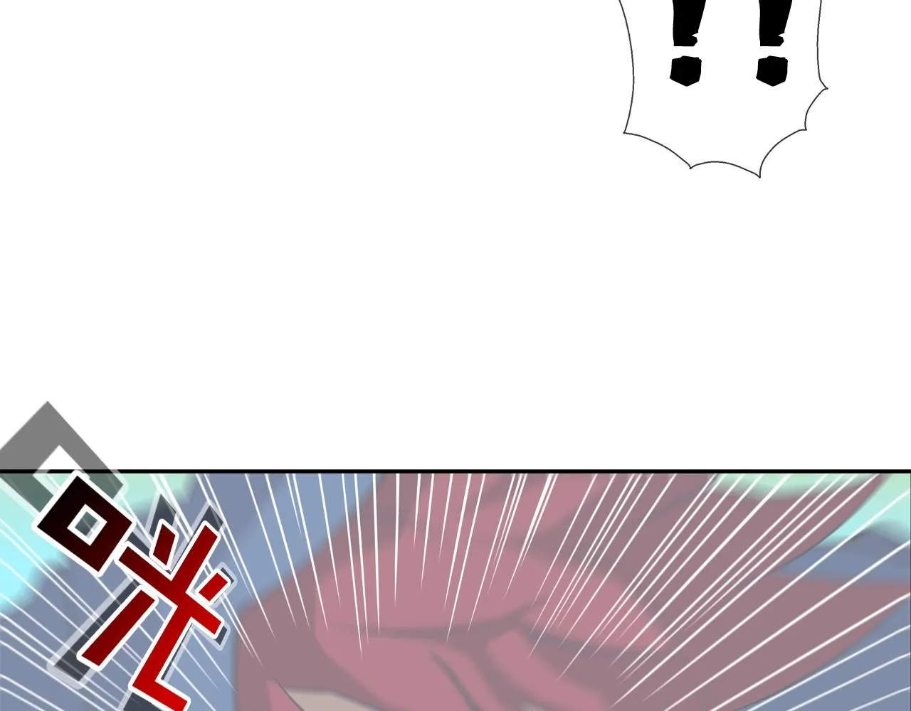 第59话 干掉 第68页