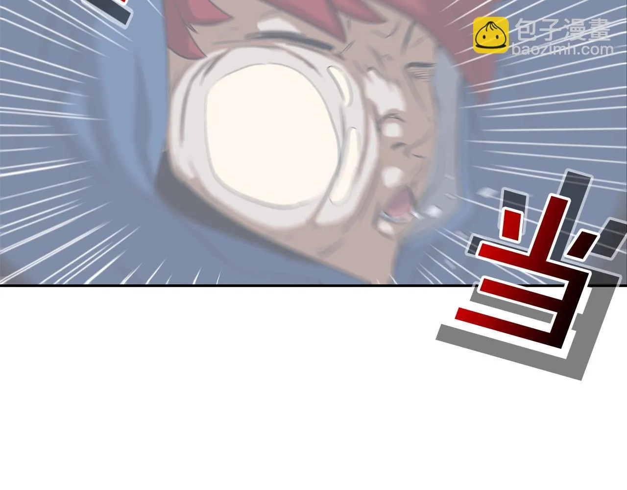 第59话 干掉 第69页