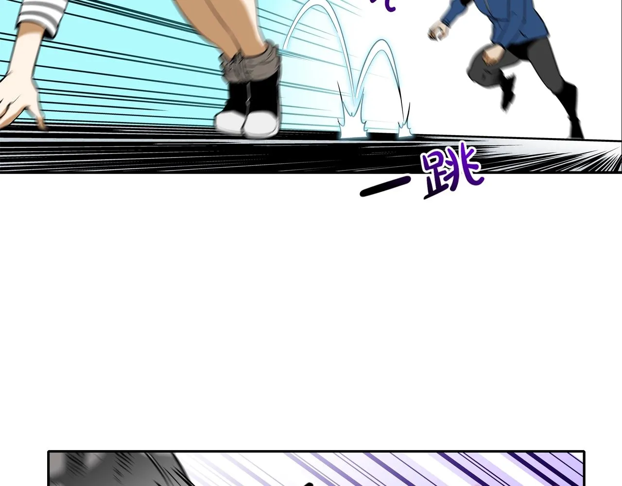 第59话 干掉 第77页