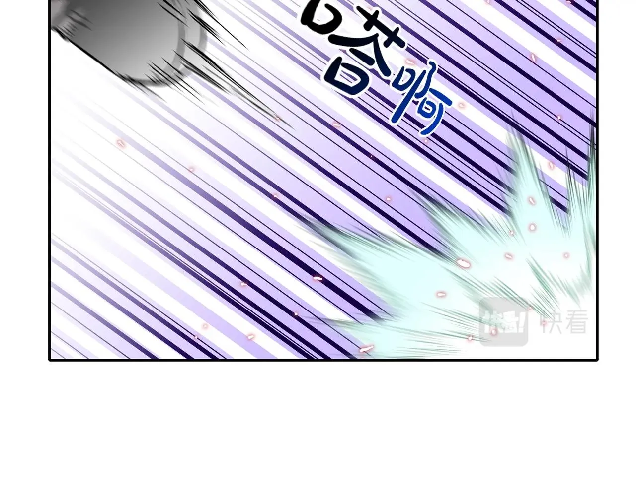 第59话 干掉 第78页