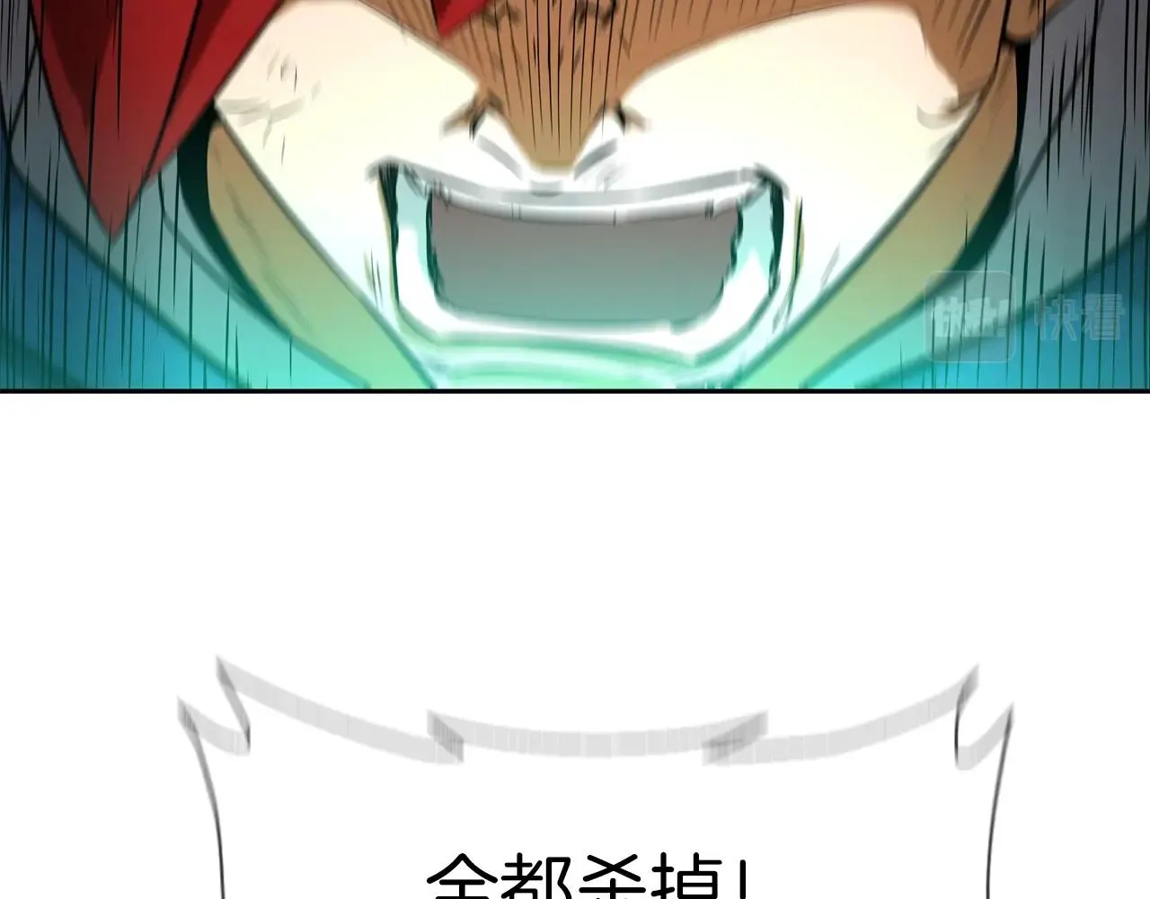第59话 干掉 第89页