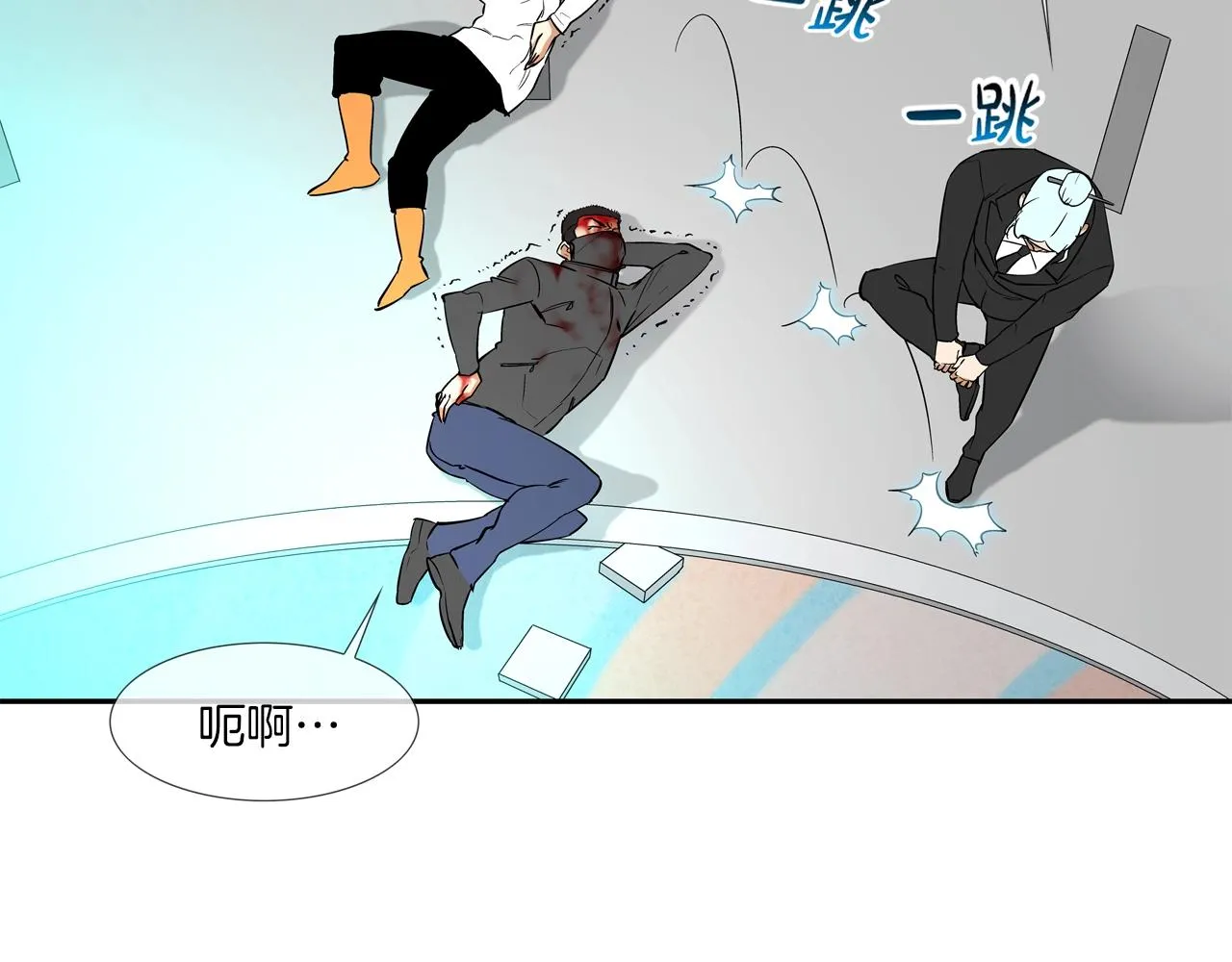 第59话 干掉 第98页