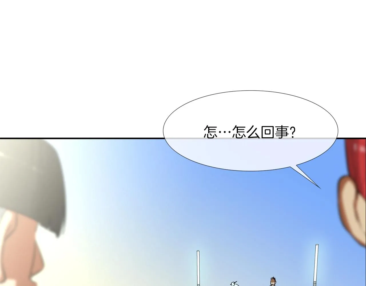 第59话 干掉 第99页