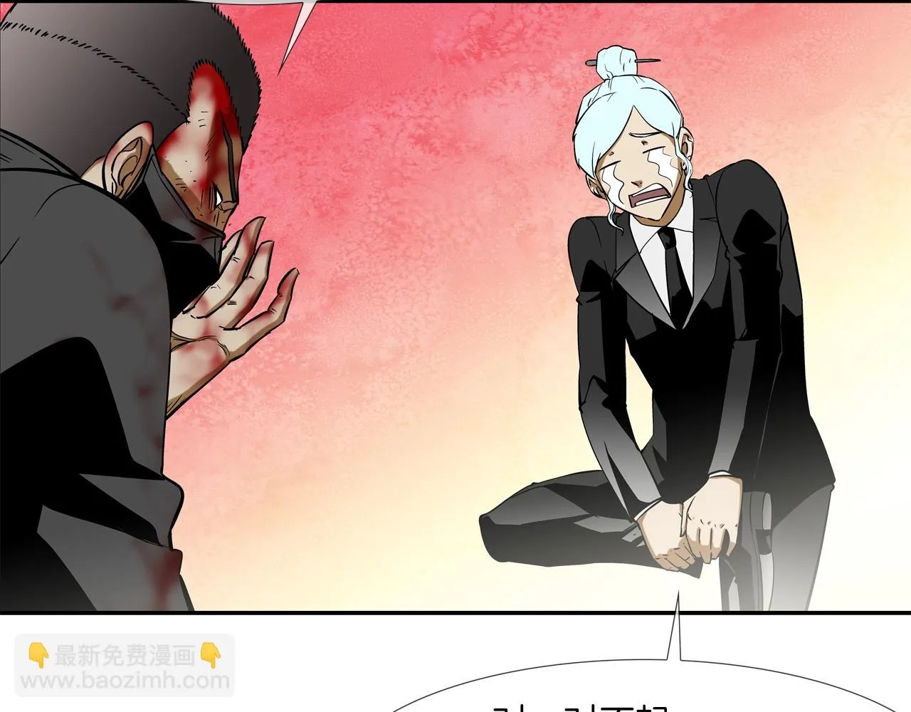 第59话 干掉 第107页