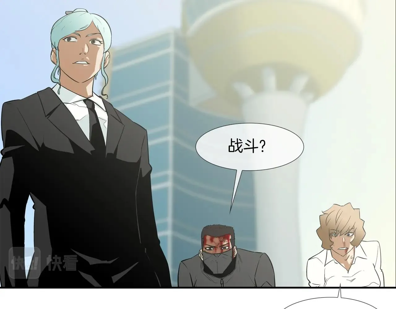 第59话 干掉 第109页