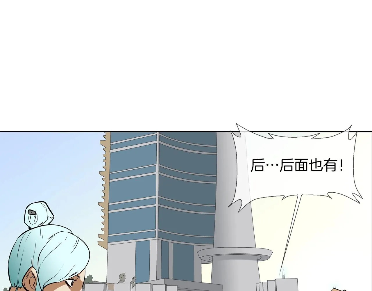 第59话 干掉 第113页