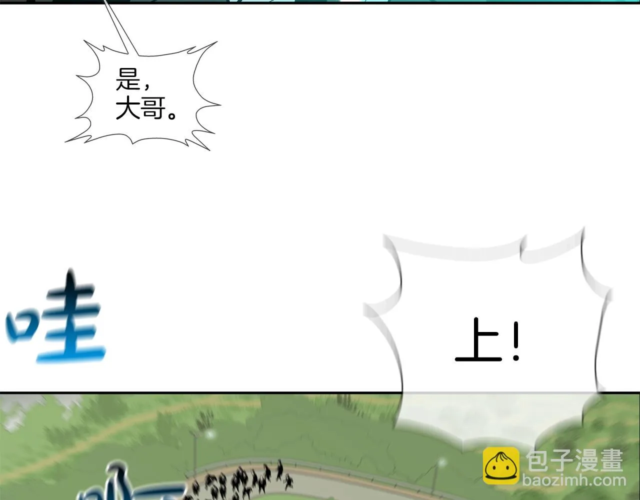 第59话 干掉 第118页