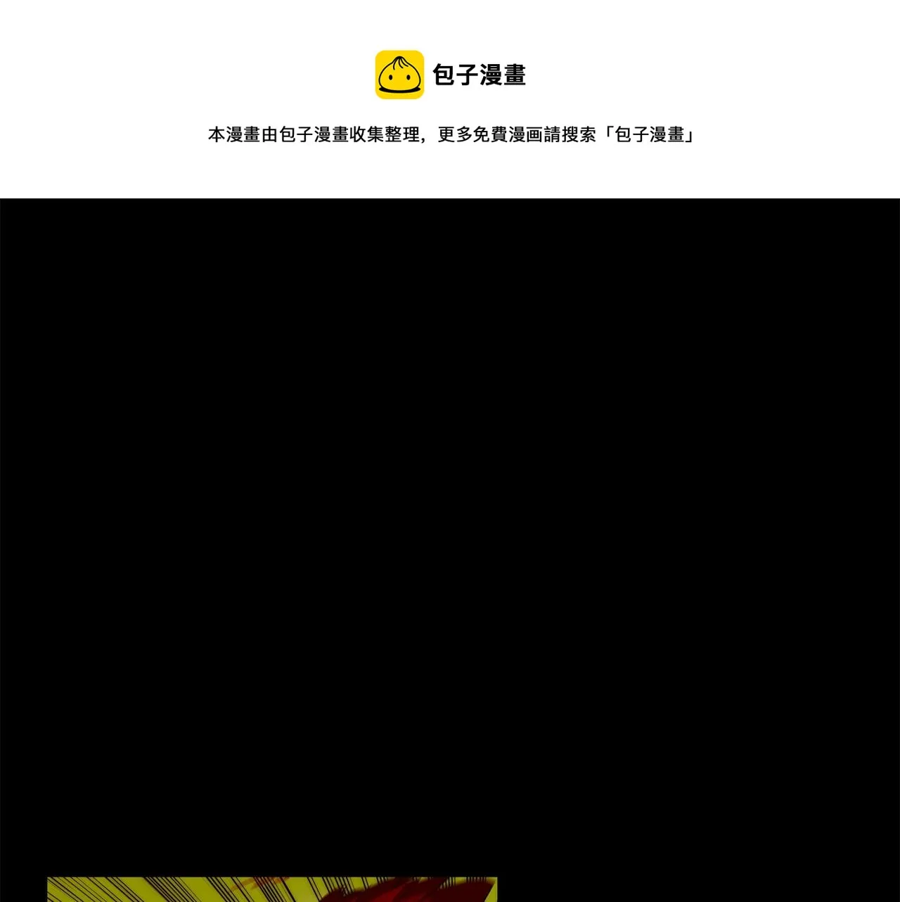 第60话 混战 第1页