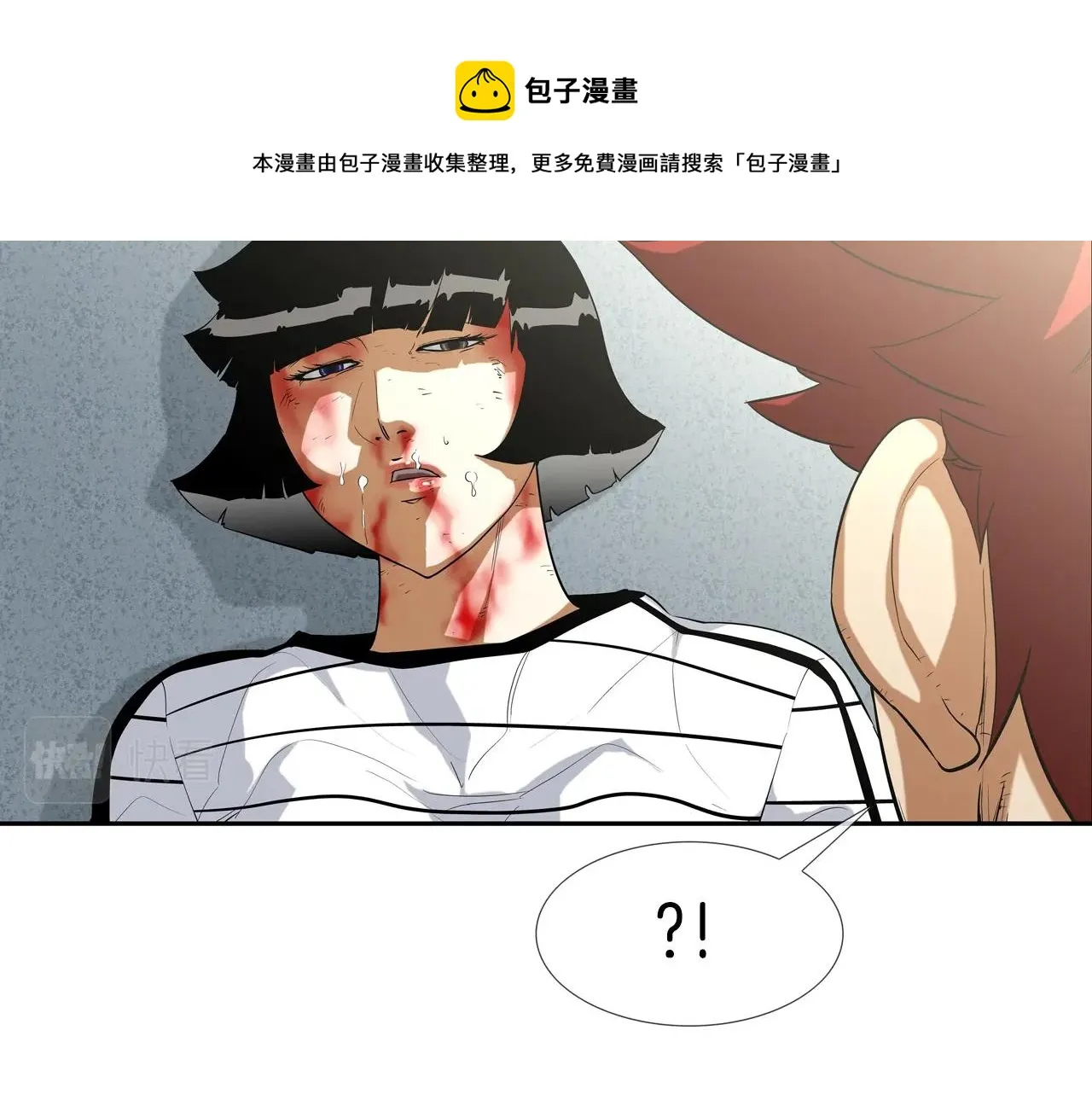 第60话 混战 第30页