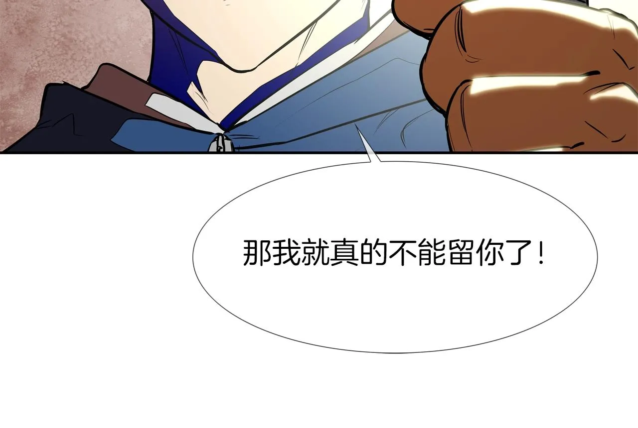 第60话 混战 第55页