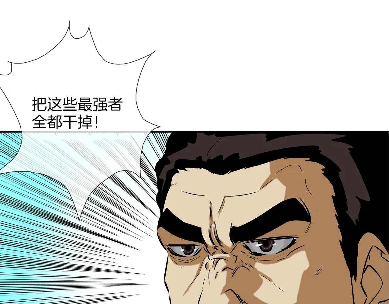 第60话 混战 第58页