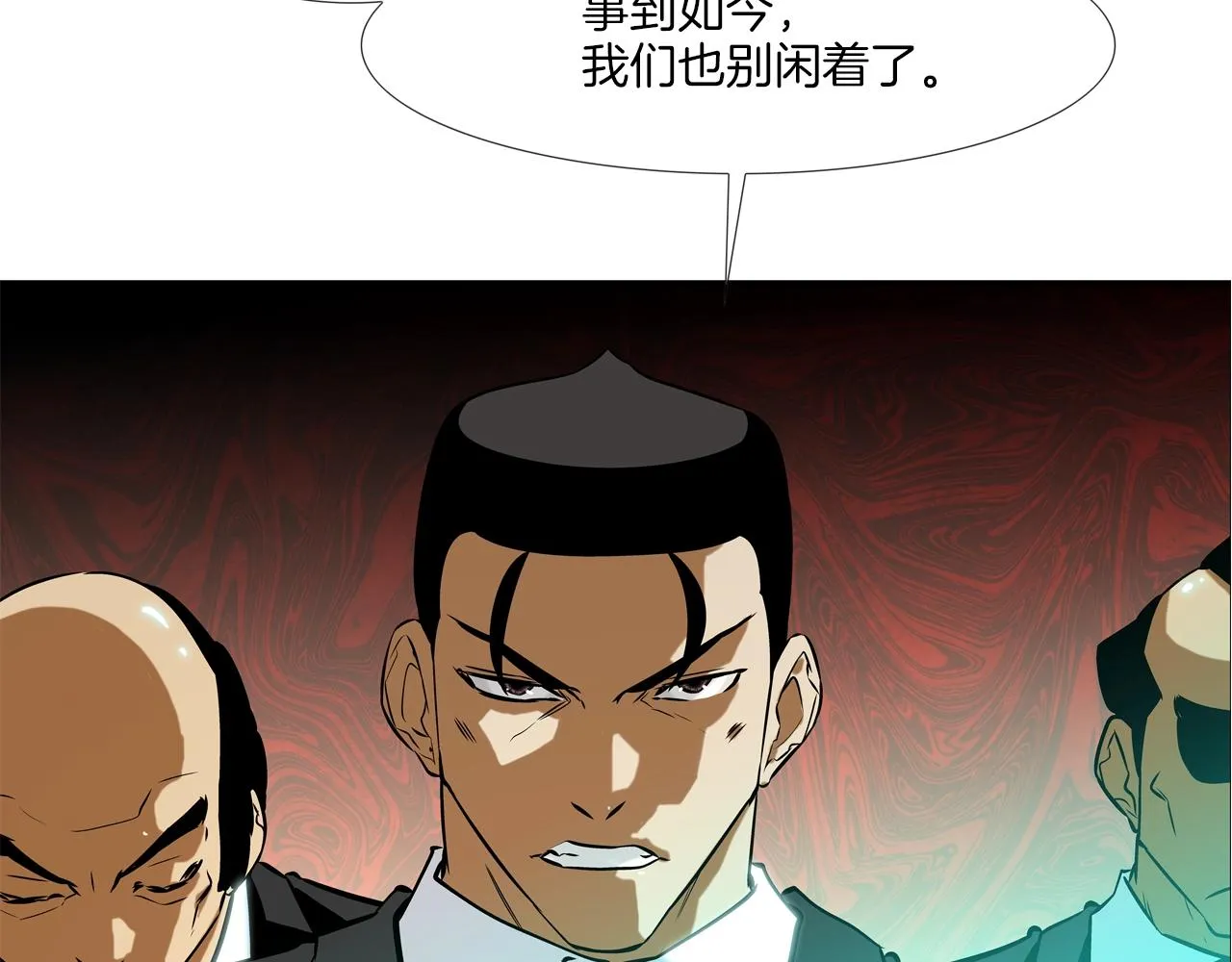 第60话 混战 第60页