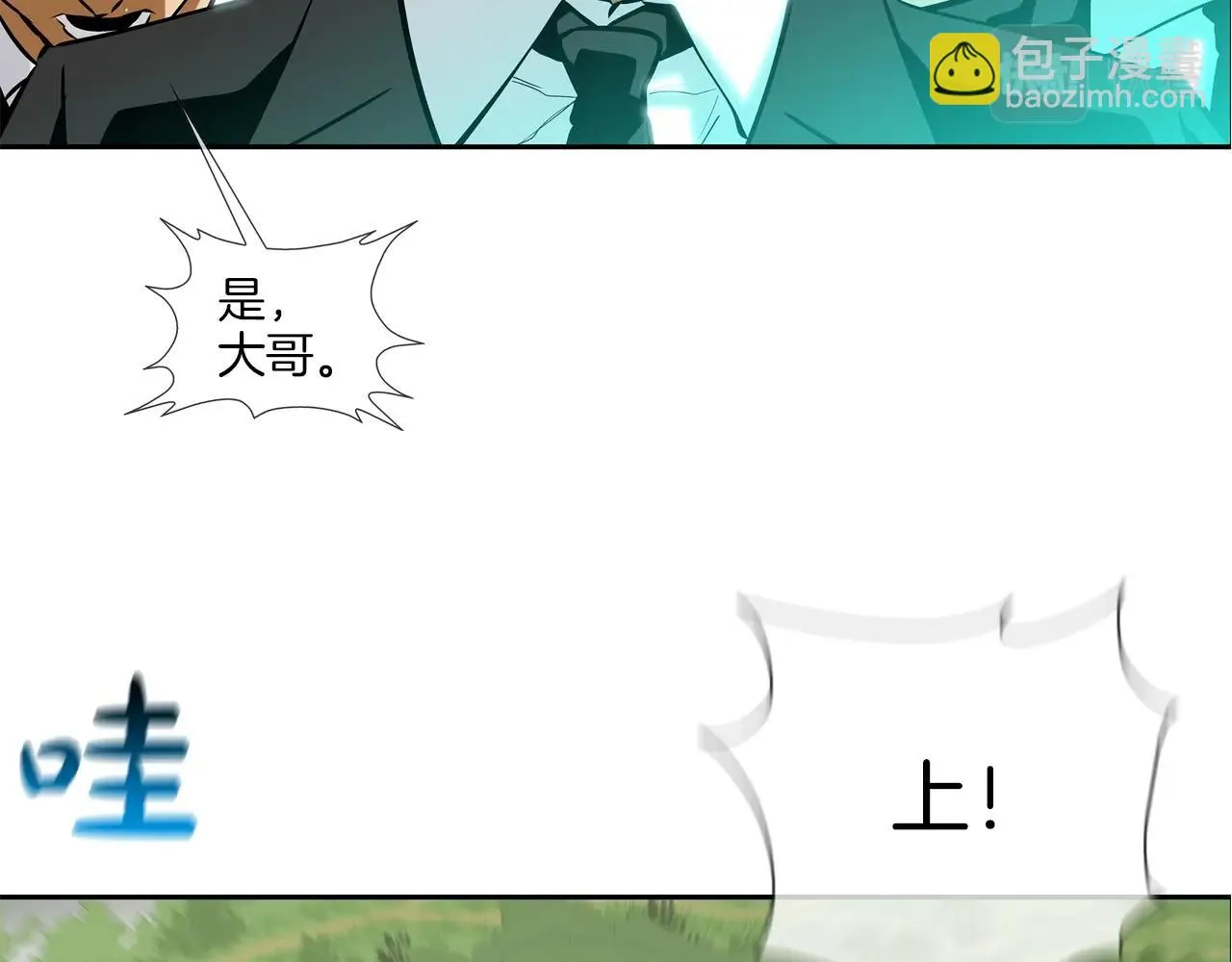 第60话 混战 第61页