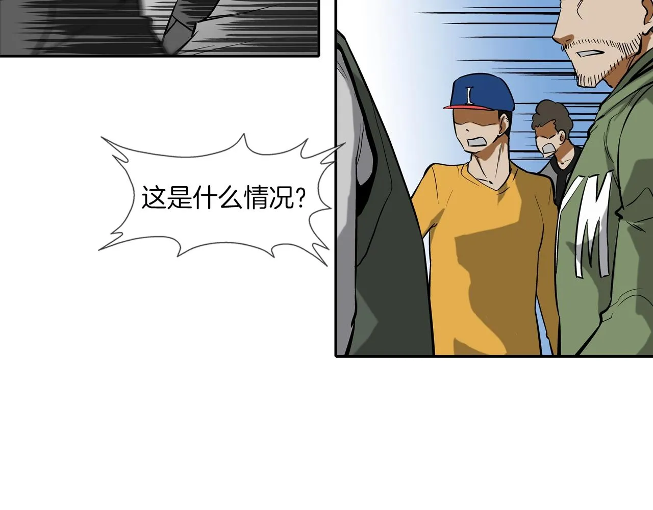 第60话 混战 第65页