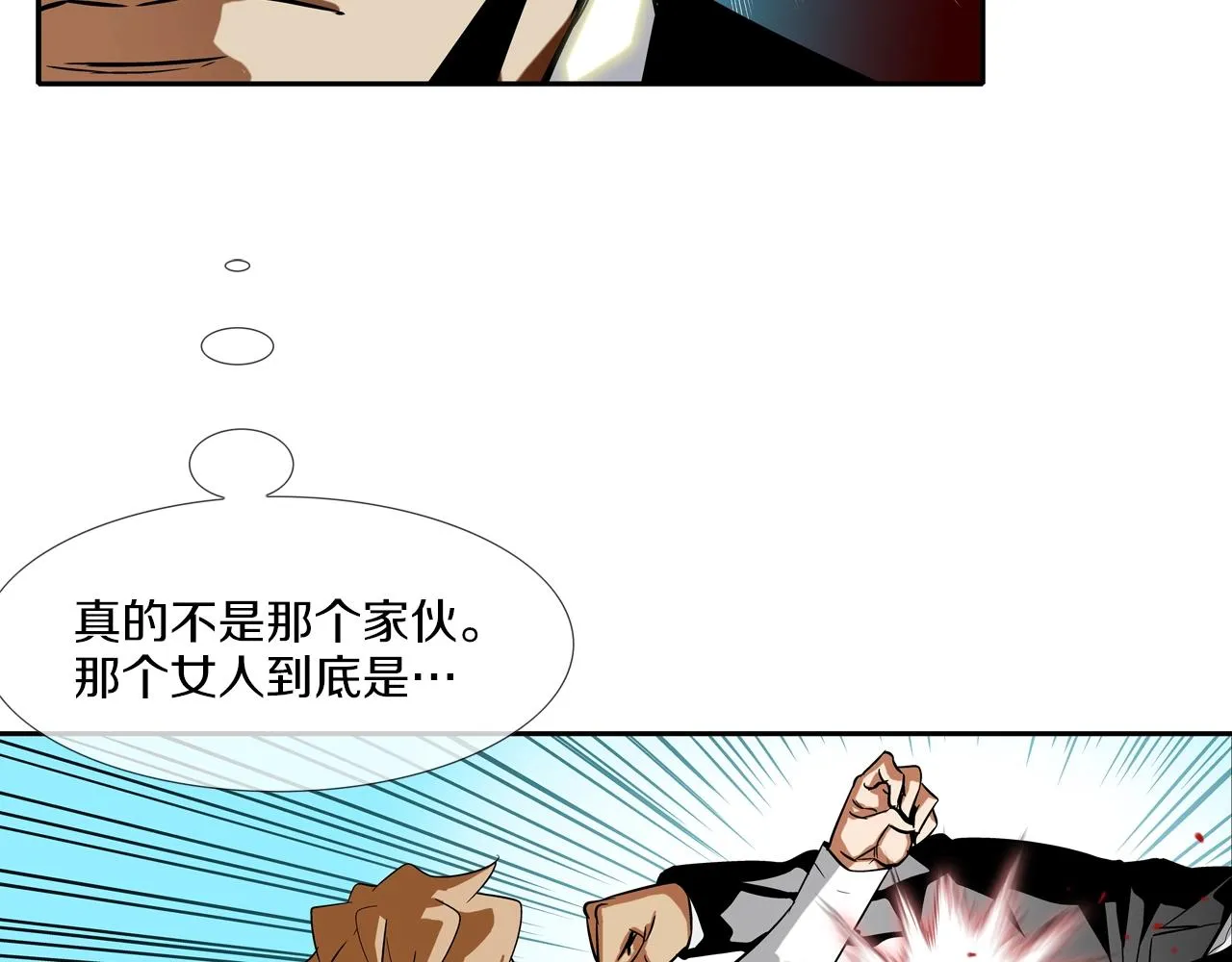 第60话 混战 第72页