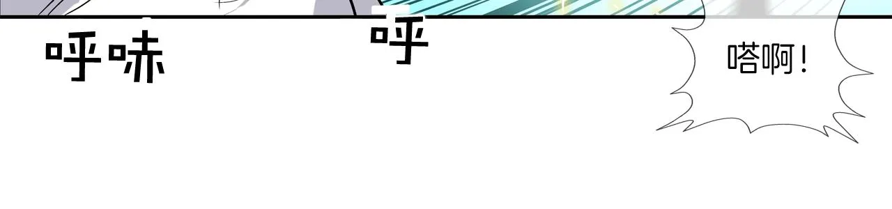 第60话 混战 第77页