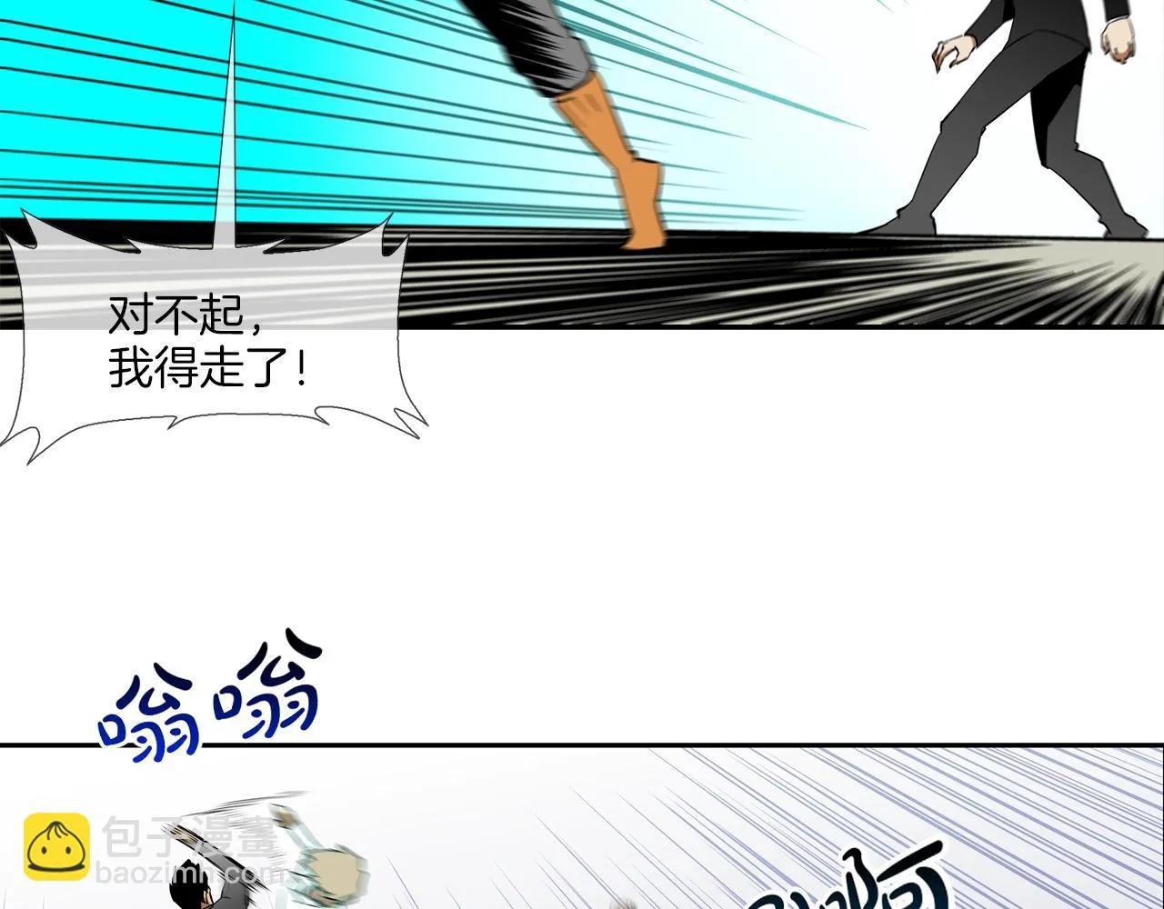 第60话 混战 第83页