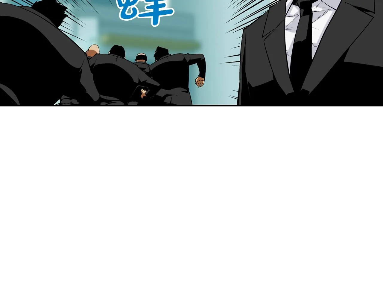 第60话 混战 第89页